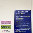 거창전자 | 거창 아이와 가볼만한곳 창포원 키즈카페 예약방법과 이용후기