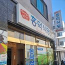 흥덕3길 이미지