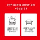 금호타이어동명