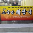 북부도서관 버스정류장 이미지