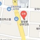 장호원산부인과의원 티스토리