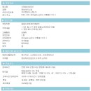 (주)신명정보 이미지