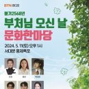 (주)한마당