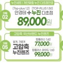 으뜸50안경 수영점 이미지