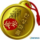 안성마춤농협조합공동사업법인 이미지