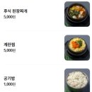 RR-49[구이로]-상-1 | 김포 단체모임 장어구이 맛집 장어형 솔직후기