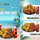 또래오래치킨 이미지