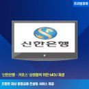 신한카포스 이미지