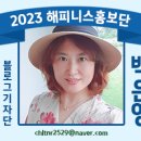 수성청소년오케스트라 정기연주회 이미지