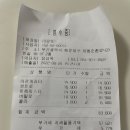 피제리아라르도 이미지