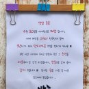 밥초 이미지