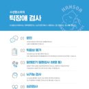 함소아한의원 이미지