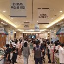 특산물이다
