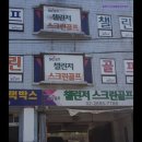 챌린저골프아카데미