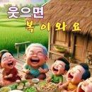 [유머] 웃으며 삽시다 이미지