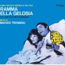 비트볼 신보 안내 / ARMANDO TROVAIOLI – Original Soundtrack: Dramma della gelosia(질투의 드라마) 이미지