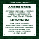 ㈜유성푸드 이미지