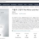 보민유통