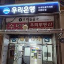리메디뷰티아카데미룩서스플라즈마라이너노원지사