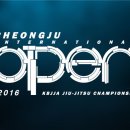 청주유도회관 이미지