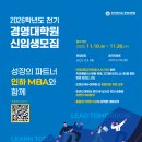 인하대학교 대학원 이미지