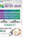 경제문화공동체더함
