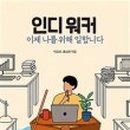 슬로우워커