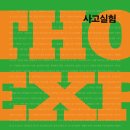 남부순환로128길 이미지