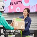 선호식품 이미지