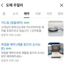 블링블링 - 제주시 삼무로 45 | W5 | 타사키 키아로 •가드링• 졸업 블링블링💍(종로 도헤주얼리 구매·수령 후기)