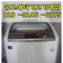 토탈중고가전 이미지