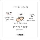 소소호호 이미지