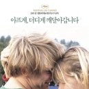 CGV 명동역 씨네라이브러리 4관