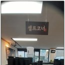 cu북면점 네이버블로그