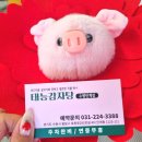 태능식당 - 이천시 | 수원 24시 식당 인계동 태능감자탕 뼈해장국으로 해장하기