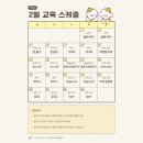강아지유치원왕왕 | 마포구 애견유치원 강아지호텔 추천 및 가격 강아지유치원왕왕 호텔링 후기 (ft, 픽업 드롭 가능)