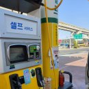 대영주유소 이미지