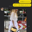 샤넬피씨 이미지