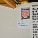 풍암돌판삼겹살 이미지