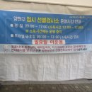 양천구의회 | 양천구 코로나 무료 임시 선별 진료소 위치 및 시간 안내