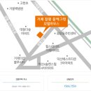 장평4로 네이버블로그