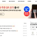 오 파트너스