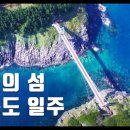 제이드론