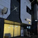 예가 | [대전 에스테틱] 대전 신부관리 대전 피부관리 맛집 도인예가 추천 후기