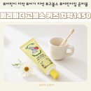 34 | 키즈치약 메리마더 고불소 키즈 치약 1450 34개월 아이 사용 후기