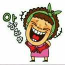 아싸리 Daum카페