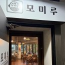 모미루 | 영통역 점심 모미루 돈까스 김치나베 방문 솔직후기