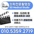SD 메디칼 이미지