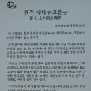 진주 상대동 고분군 이미지