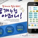 신영공인중개사사무소 이미지